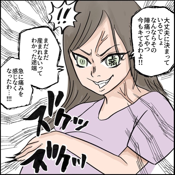7-6