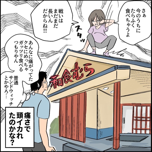 7-8