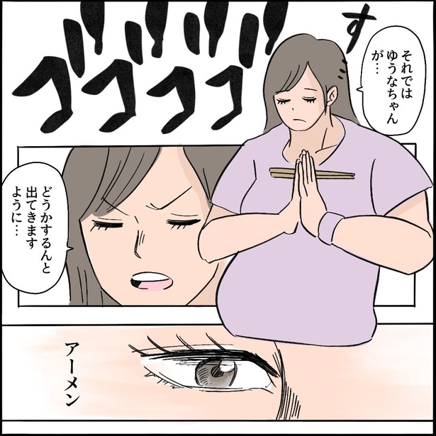 8-5