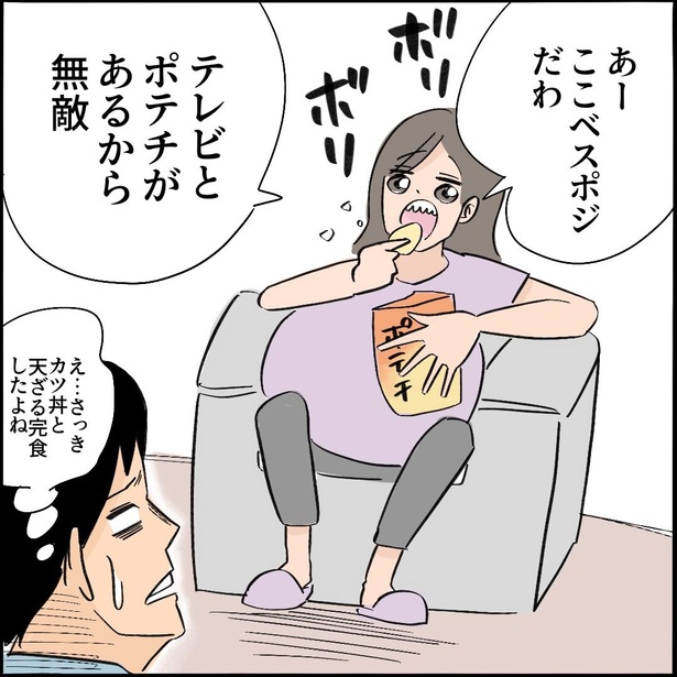 9-3