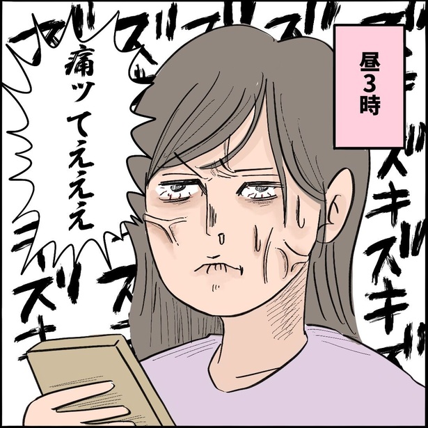 9-5