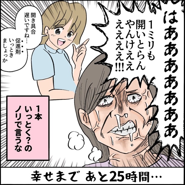 9-8