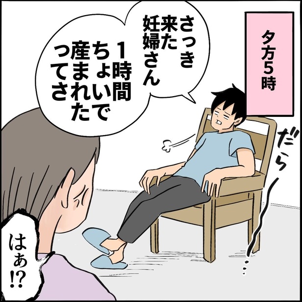 10-1