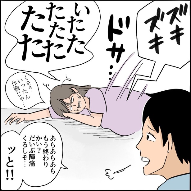 10-3