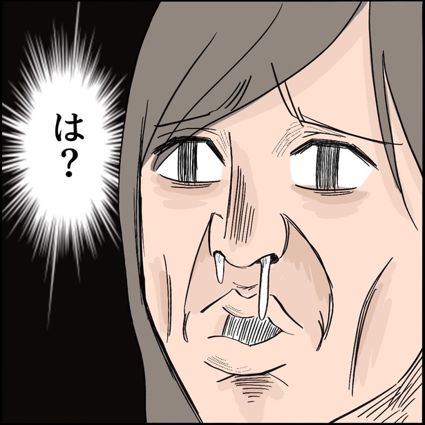 13-5