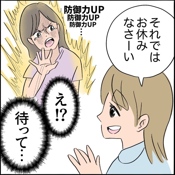 13-6