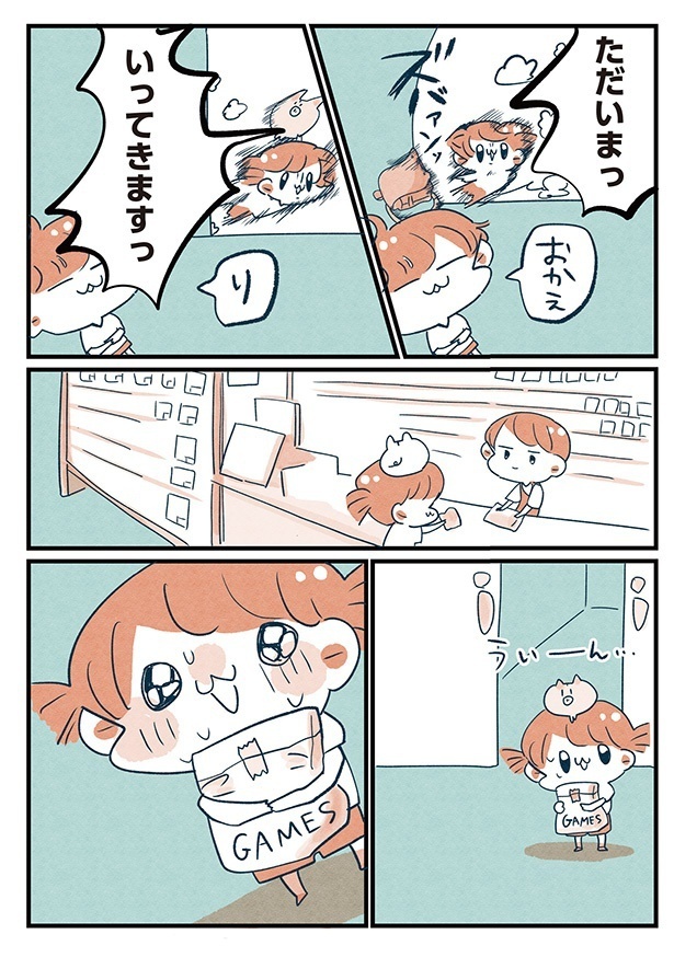 第4話「仕事って何？」8/10