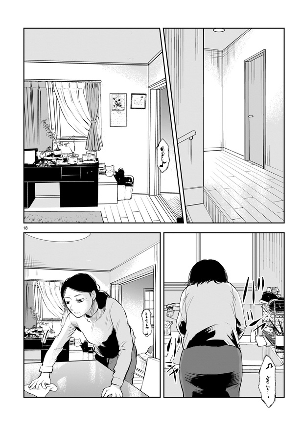 「出会えてよかった」18