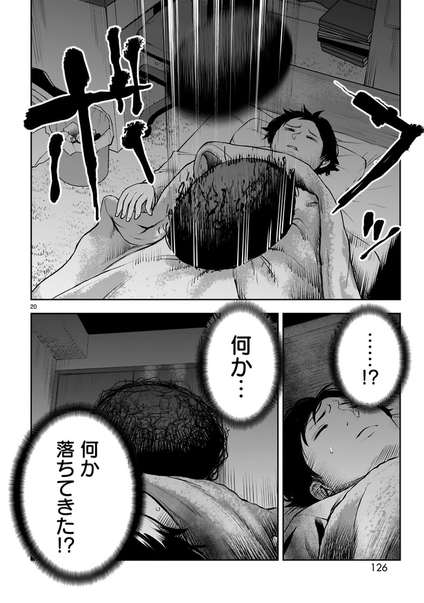 「作者の過去イチ晩怖談」20