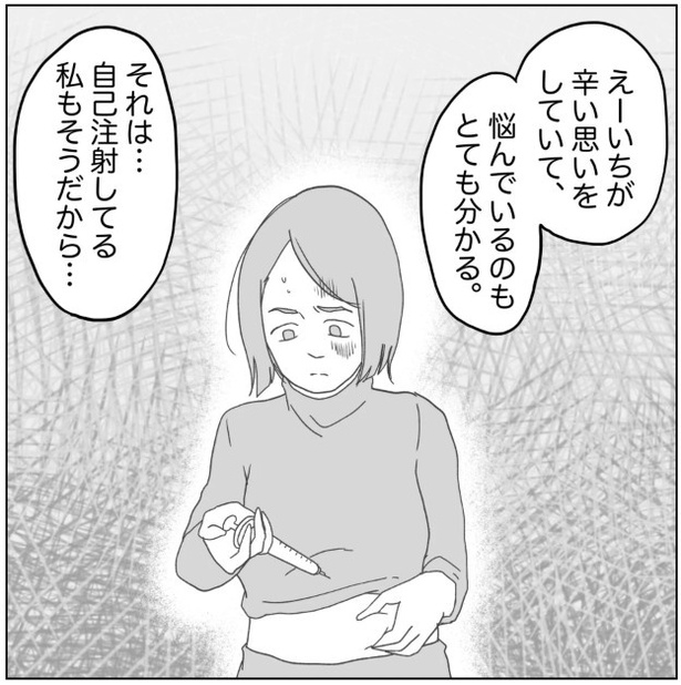 29-5