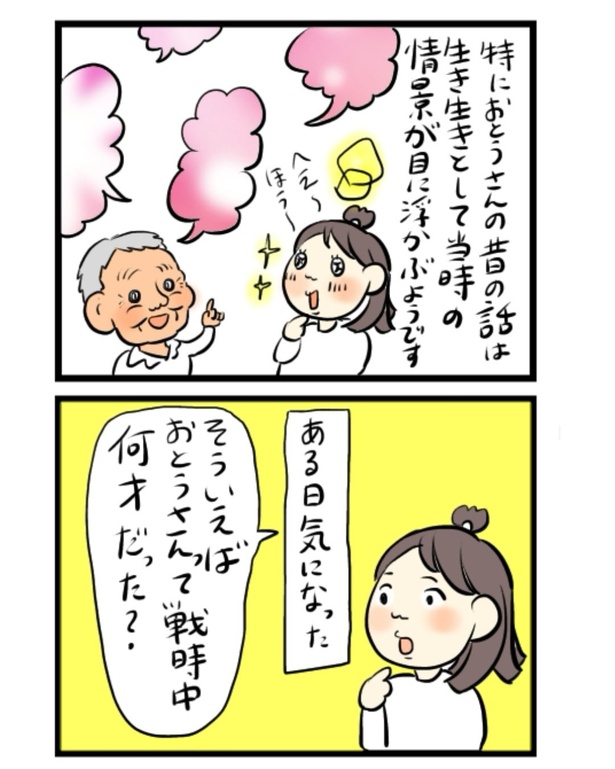 2-3
