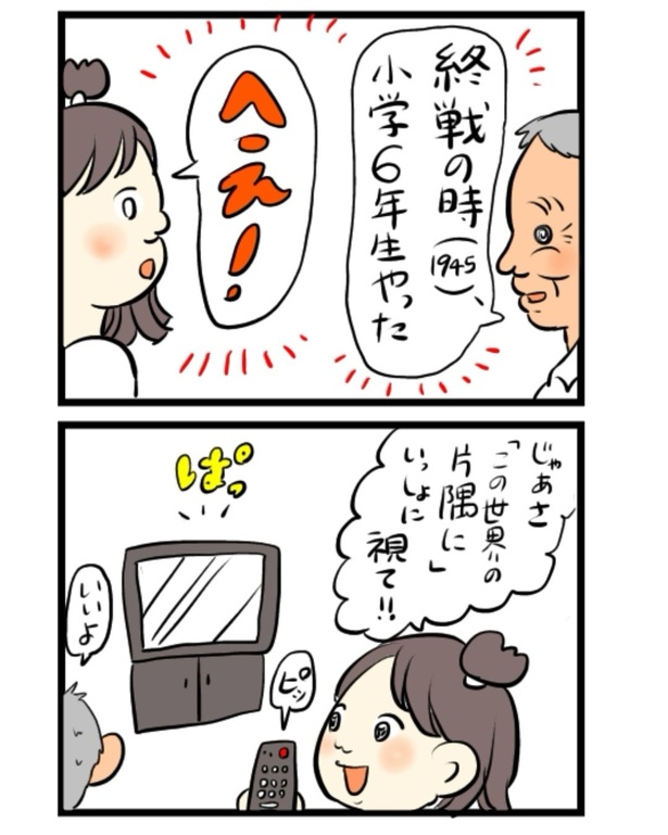 2-4