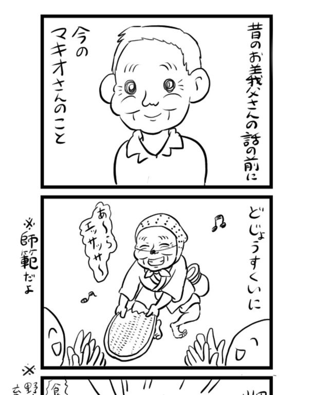 3-4