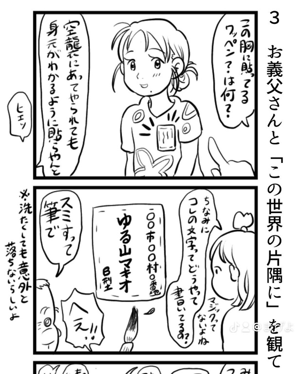 4-1