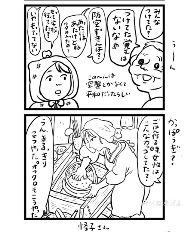 4-2