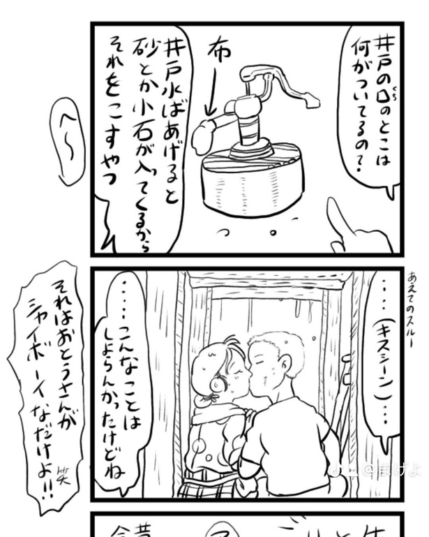 4-3
