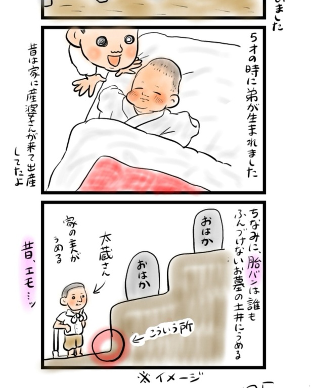 5-2