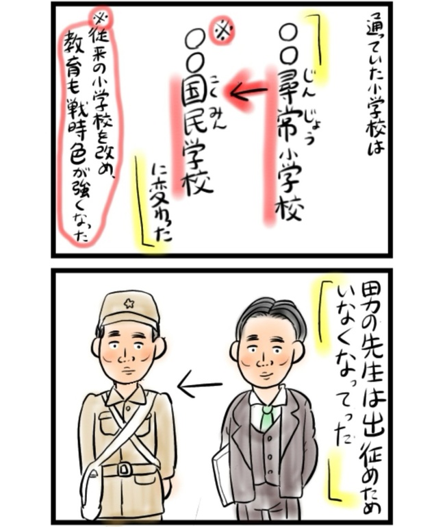 5-4