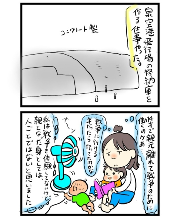 6-2