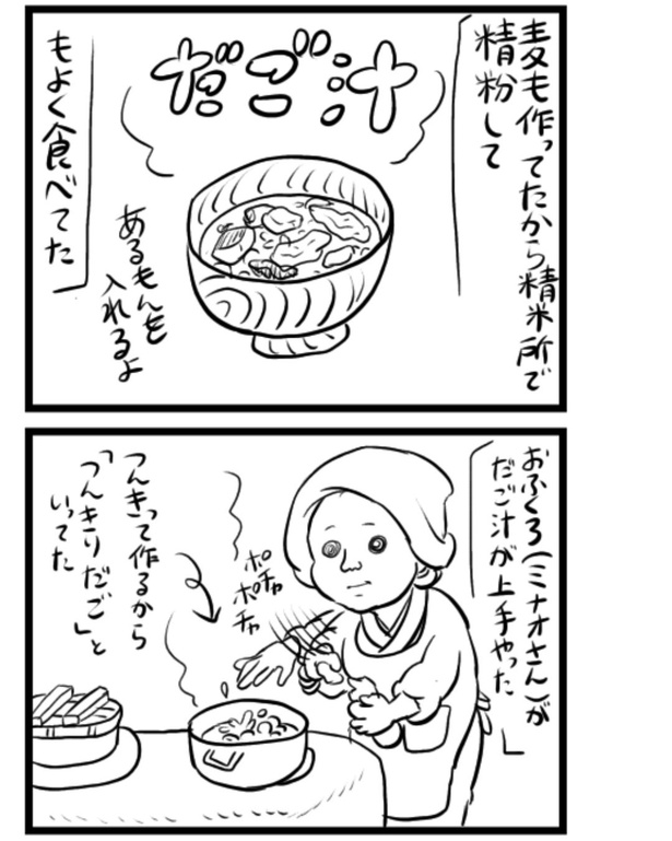 7-2