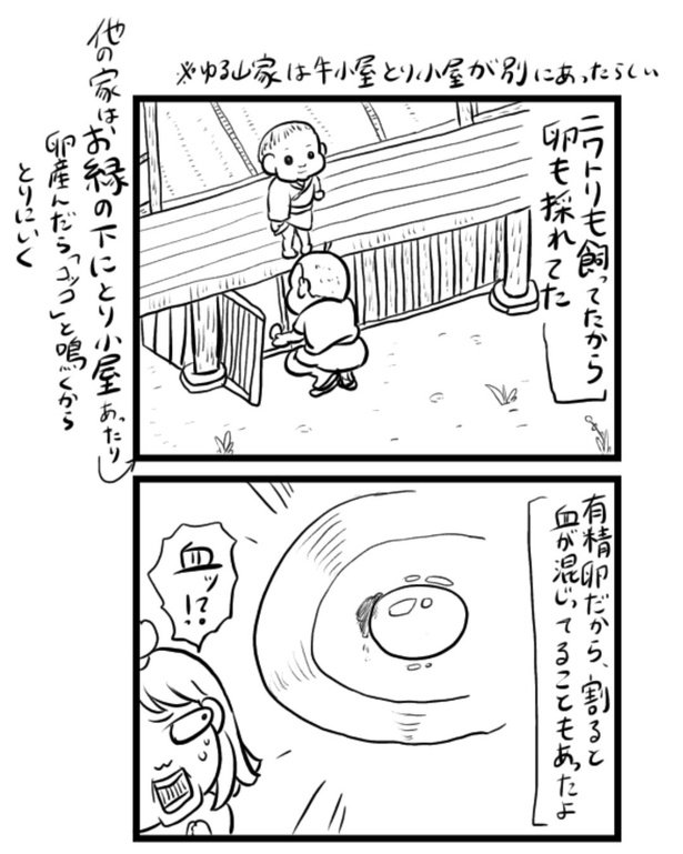 7-3