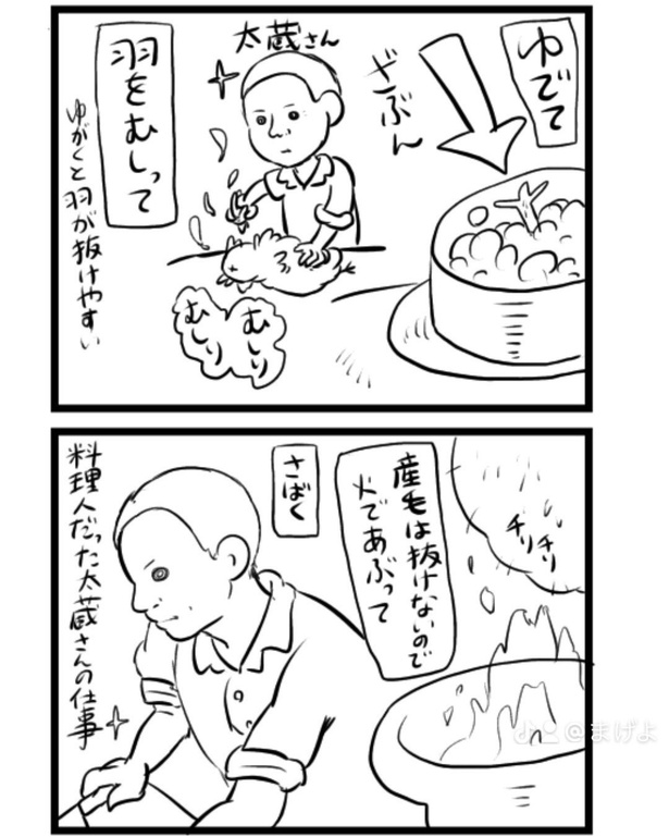 8-2