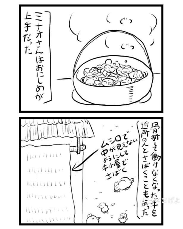 8-3