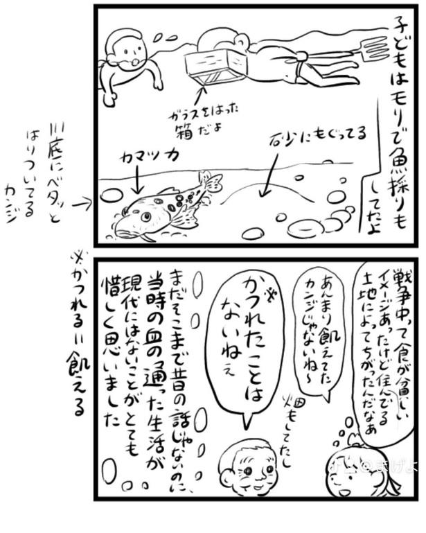 8-4