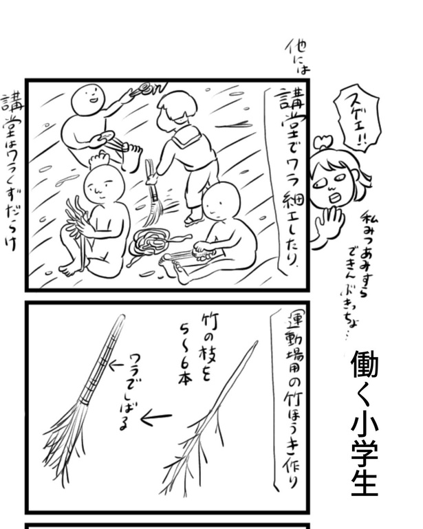 10-1