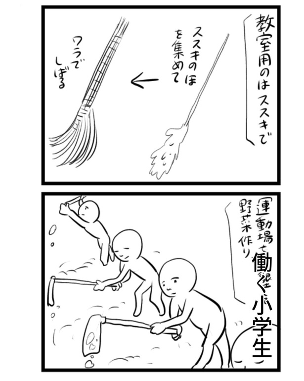 10-2