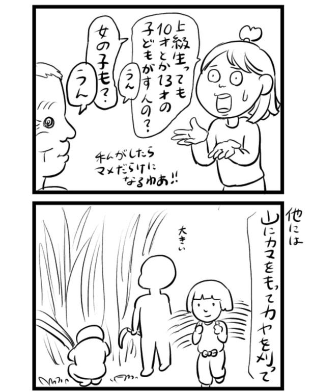 10-3