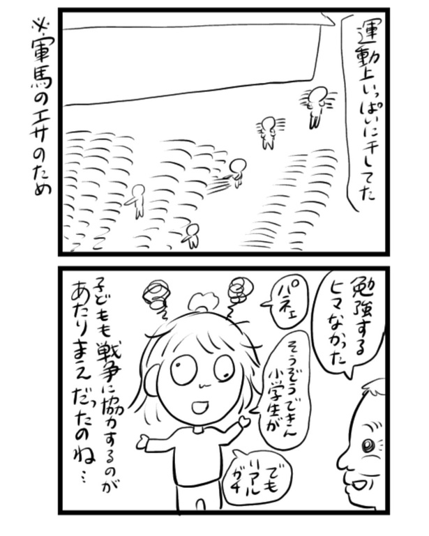 10-4