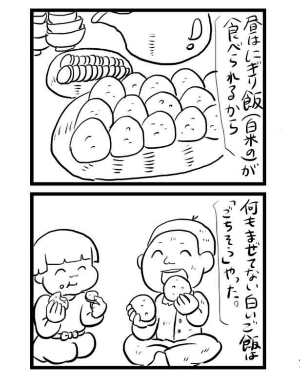 11-3