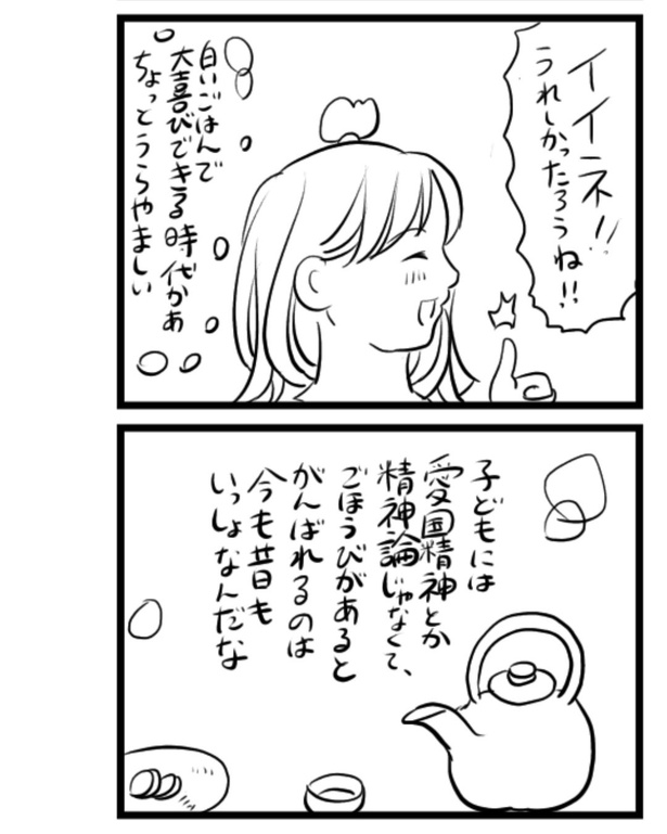 11-4
