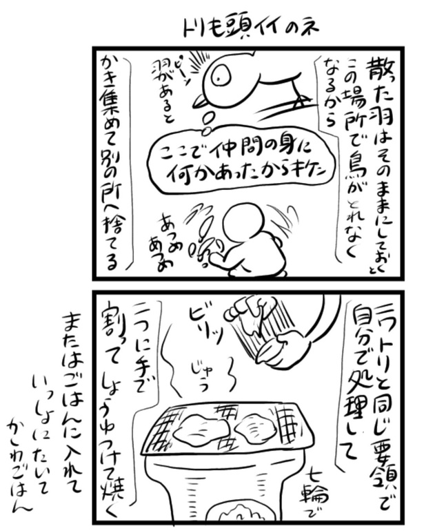 12-3