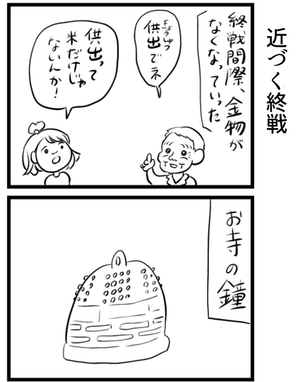 13-1