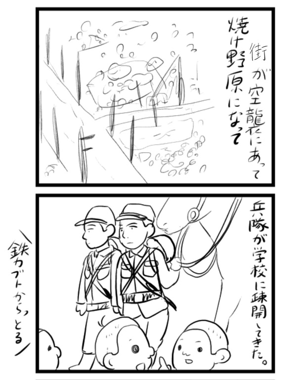 13-3