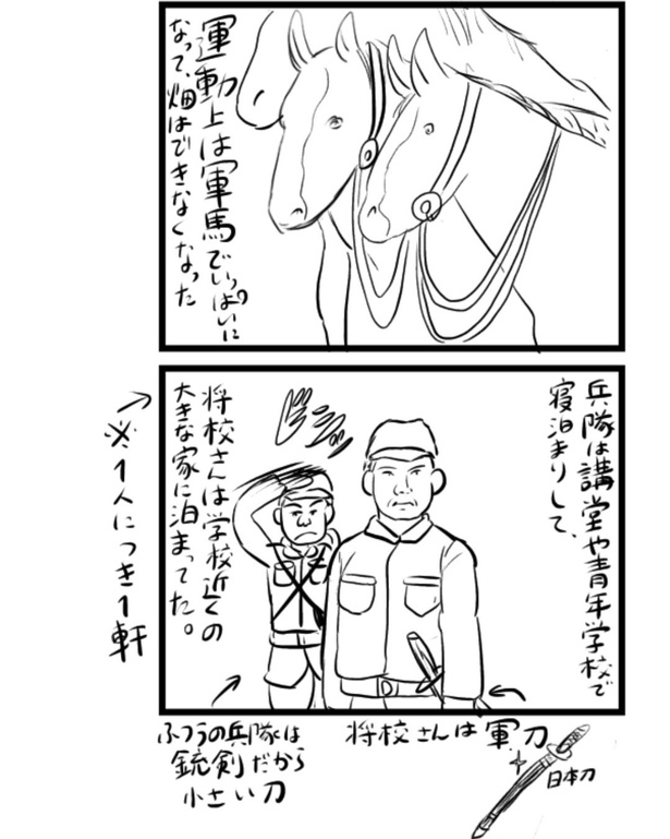 13-4