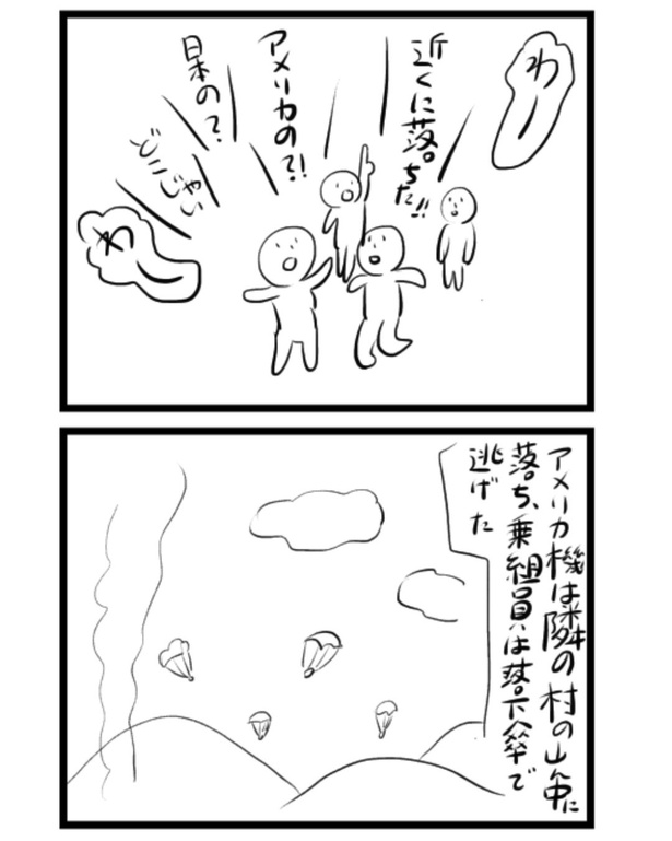 15-2
