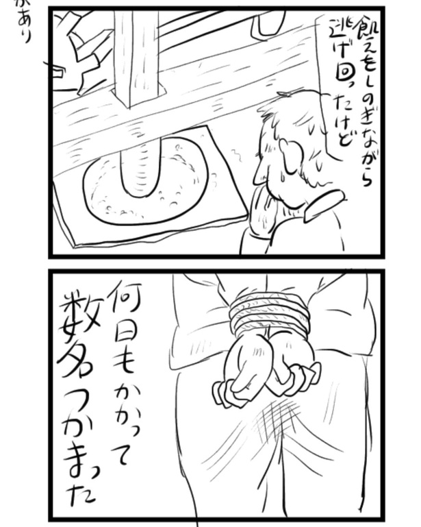 15-4