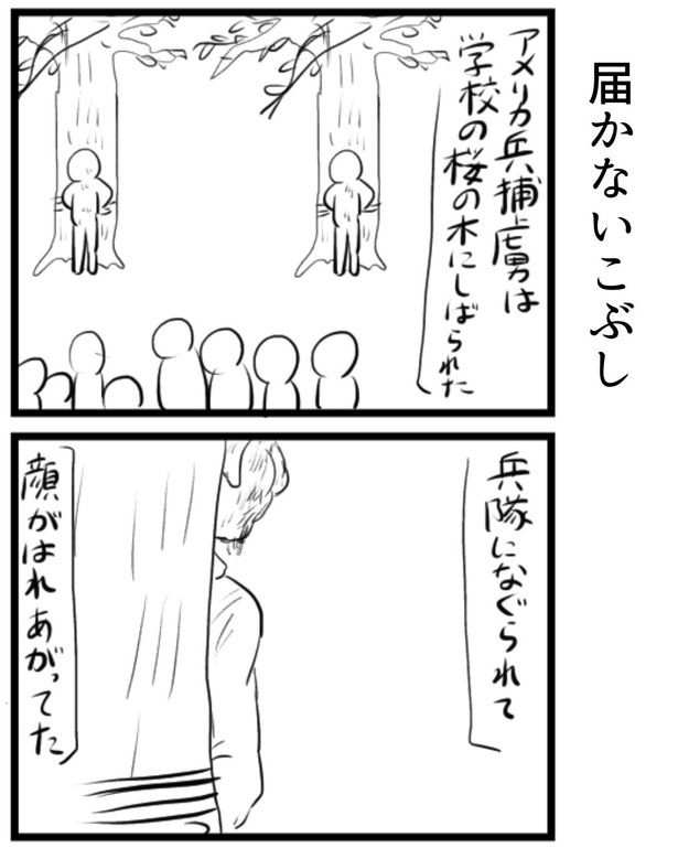 16-1
