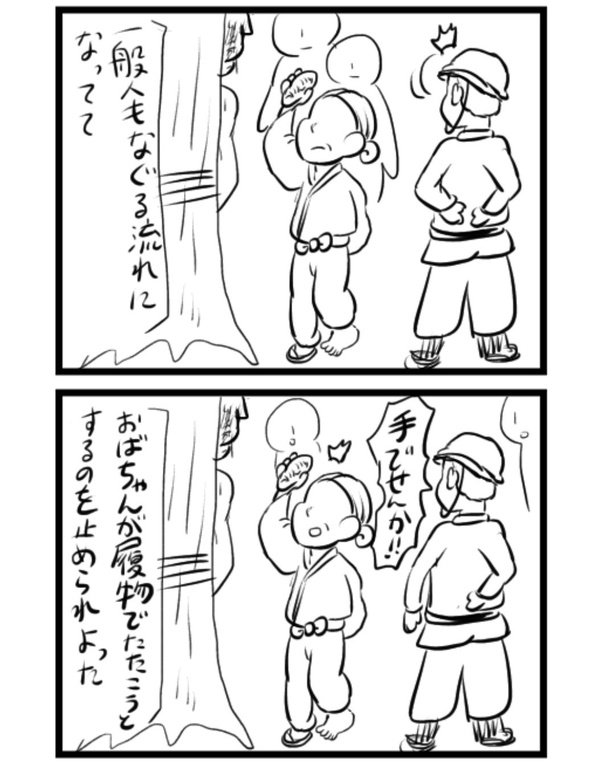 16-2