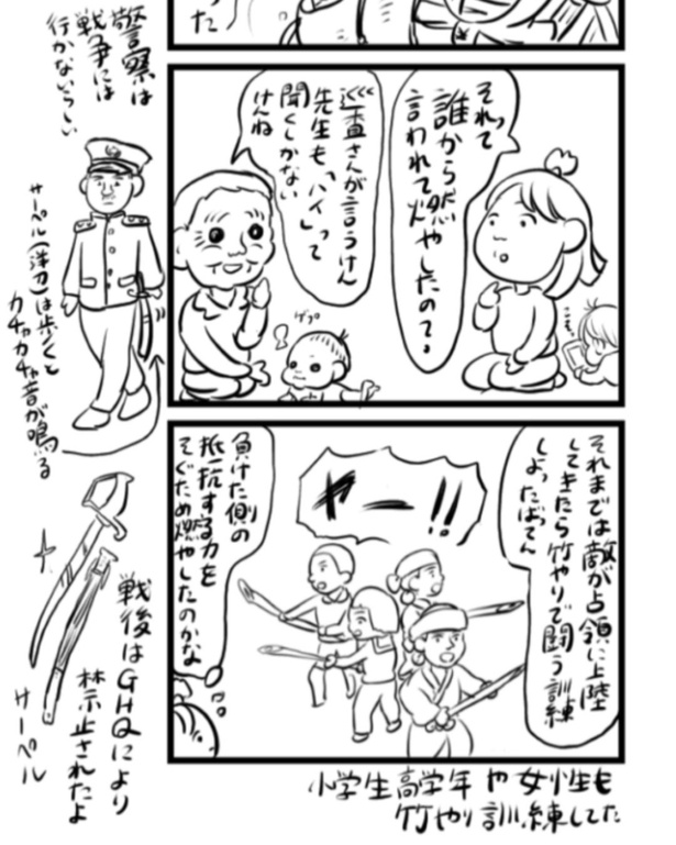 18-4