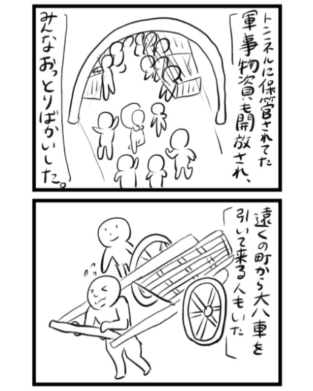 19-3