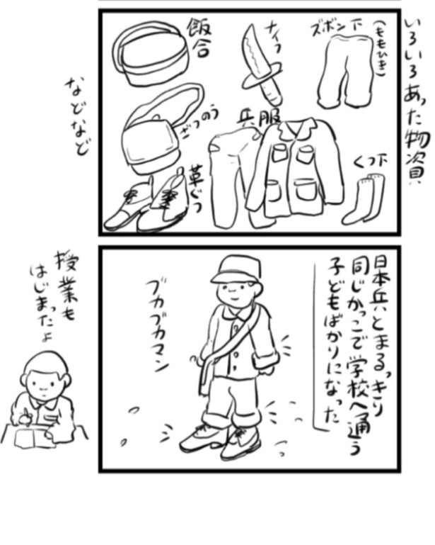 19-4