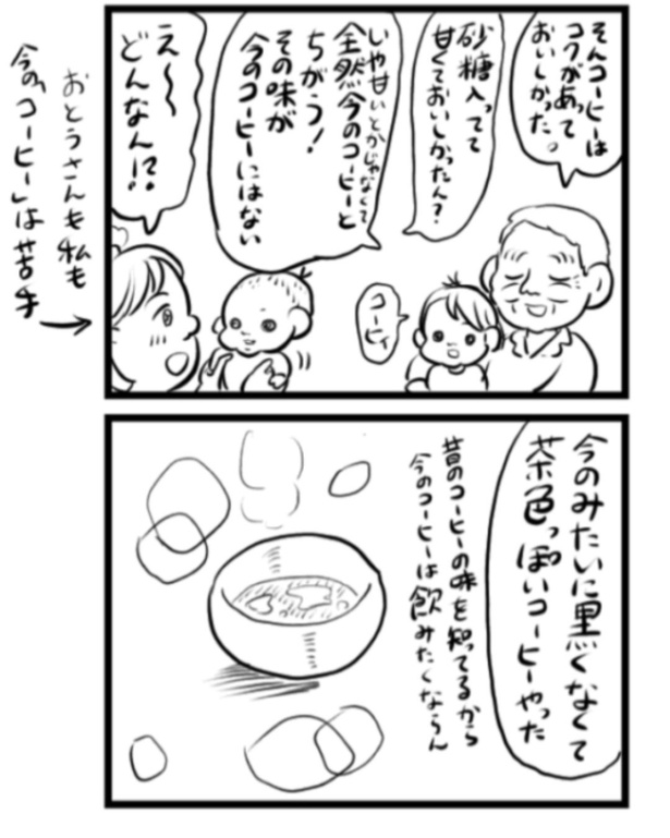 21-4