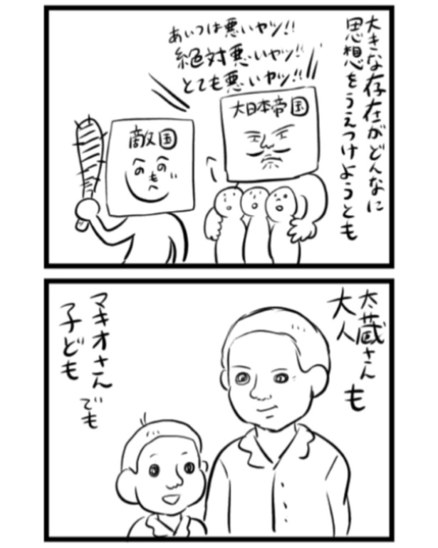 23-3
