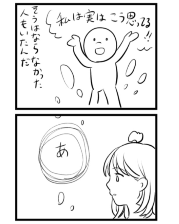 23-4