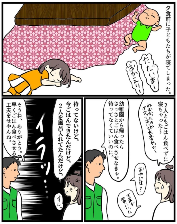 1-2