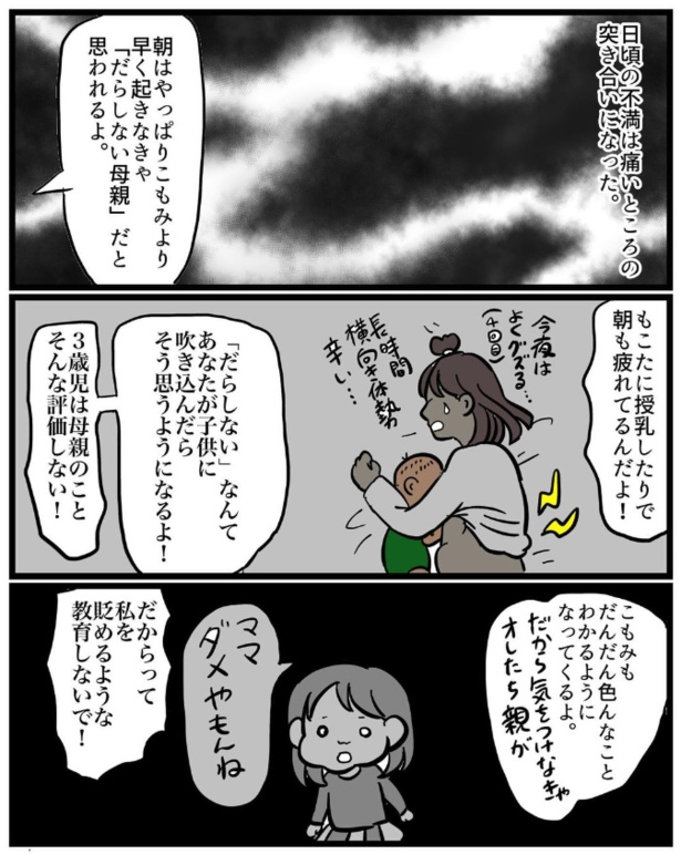 1-5